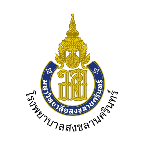 Songklanagarin